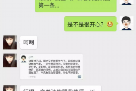 江山江山的要账公司在催收过程中的策略和技巧有哪些？